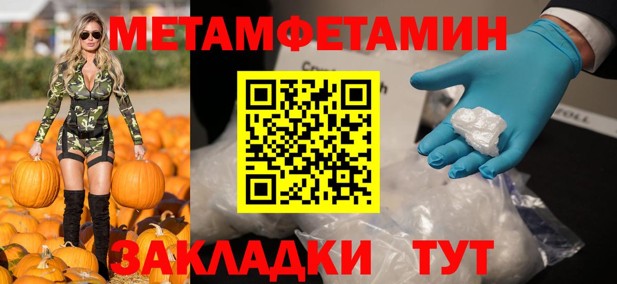 АМФЕТАМИН Розовый Саяногорск