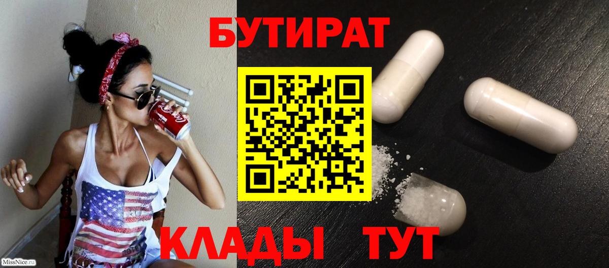 A-PVP СОЛЬ   Саяногорск  Где купить наркотики?  Вход с VPN  Меф кристаллы  ЭКСТАЗИ  Канабис  Гашиш  ГАШИШ  NBOMe 