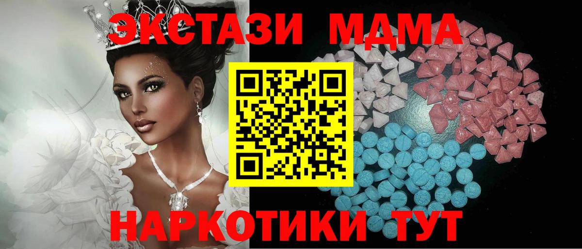 Экстази Philipp Plein  ЭКСТАЗИ Punisher  Ecstasy  Вход с VPN  Саяногорск 