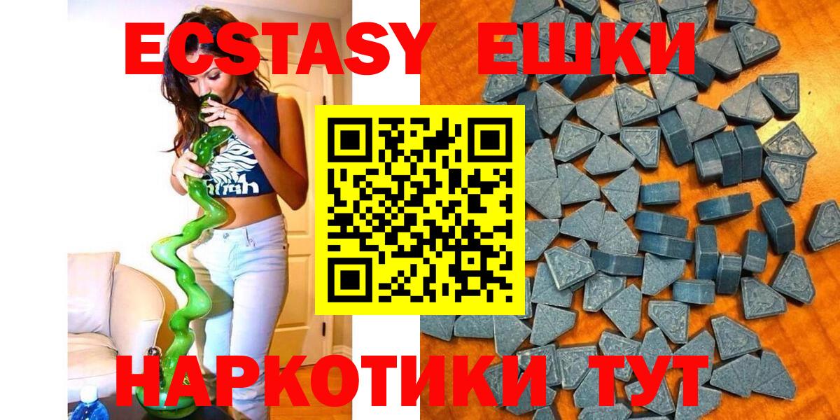 Ecstasy VHQ Саяногорск