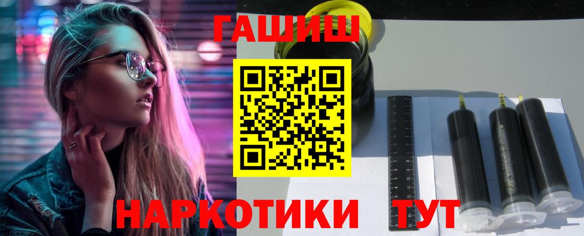 ГАШ  ГАШИШ AMNESIA HAZE  Вход с VPN  Саяногорск  ГАШ гашик 