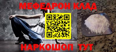 спиды Северобайкальск
