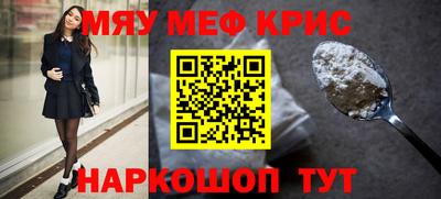 соль курить ск Свободный