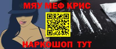 COCAINE Севастополь