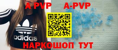 соль курить ск Свободный
