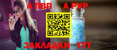 соль курить ск Свободный