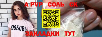 дмт Рузаевка