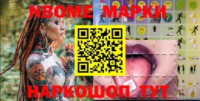 спиды Северобайкальск