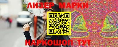 COCAINE Севастополь