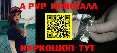 соль курить ск Свободный