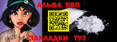 соль курить ск Свободный