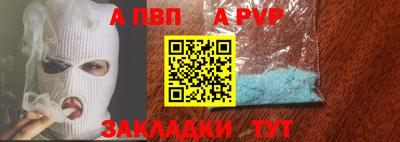 дмт Рузаевка