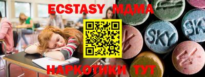 спиды Северобайкальск