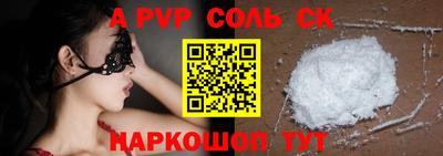 COCAINE Севастополь
