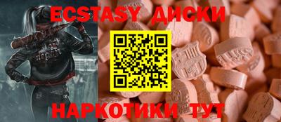 дмт Рузаевка
