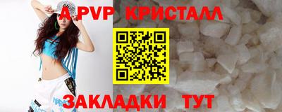 спиды Северобайкальск