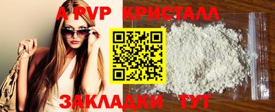спиды Северобайкальск