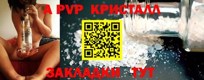 спиды Северобайкальск