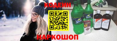 соль курить ск Свободный