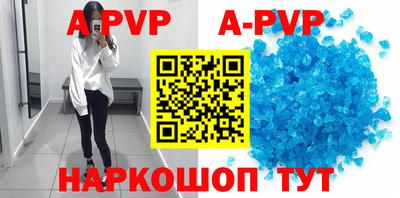 COCAINE Севастополь