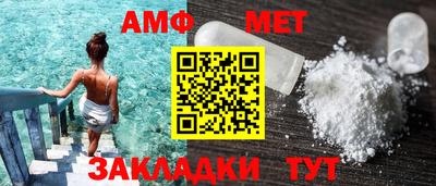 спиды Северобайкальск