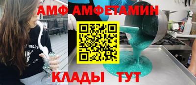 соль курить ск Свободный