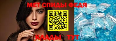 соль курить ск Свободный