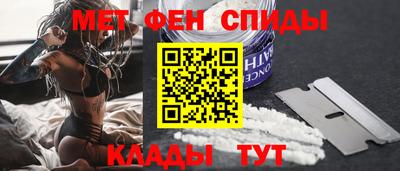 соль курить ск Свободный