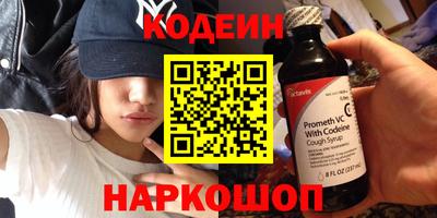 COCAINE Севастополь