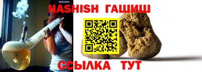 соль курить ск Свободный