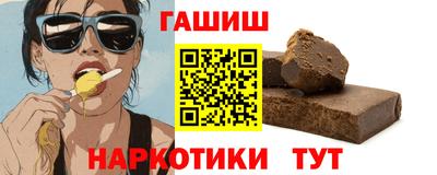 спиды Северобайкальск