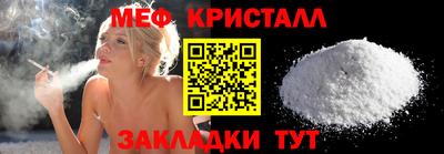 спиды Северобайкальск