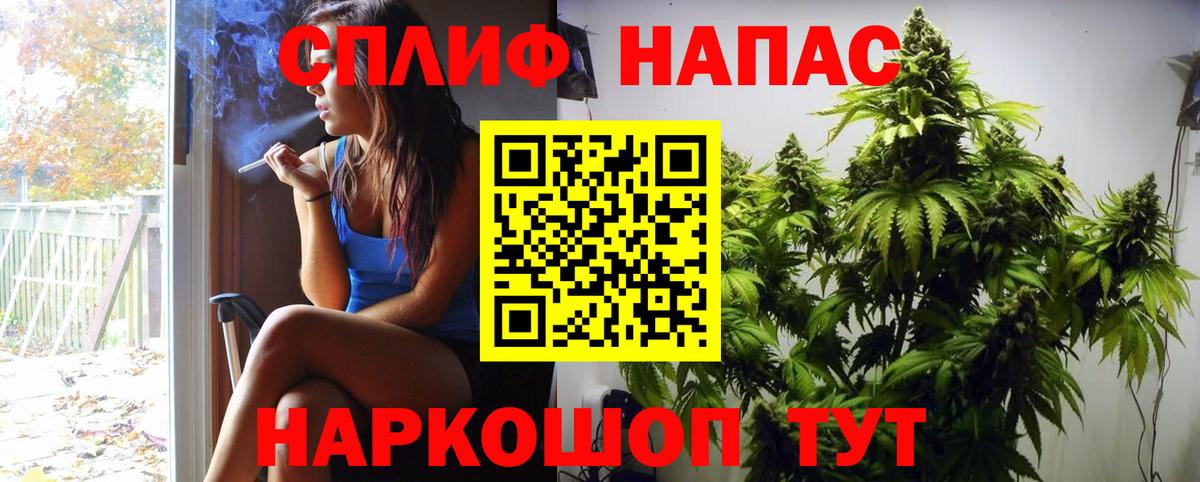 Каннабис сатива  Канабис OG Kush  Саяногорск  Вход с VPN 